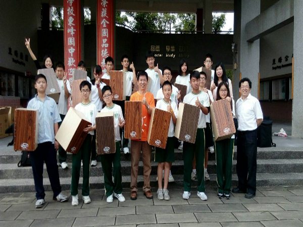普仁之愛嘉惠東峰學子標題圖